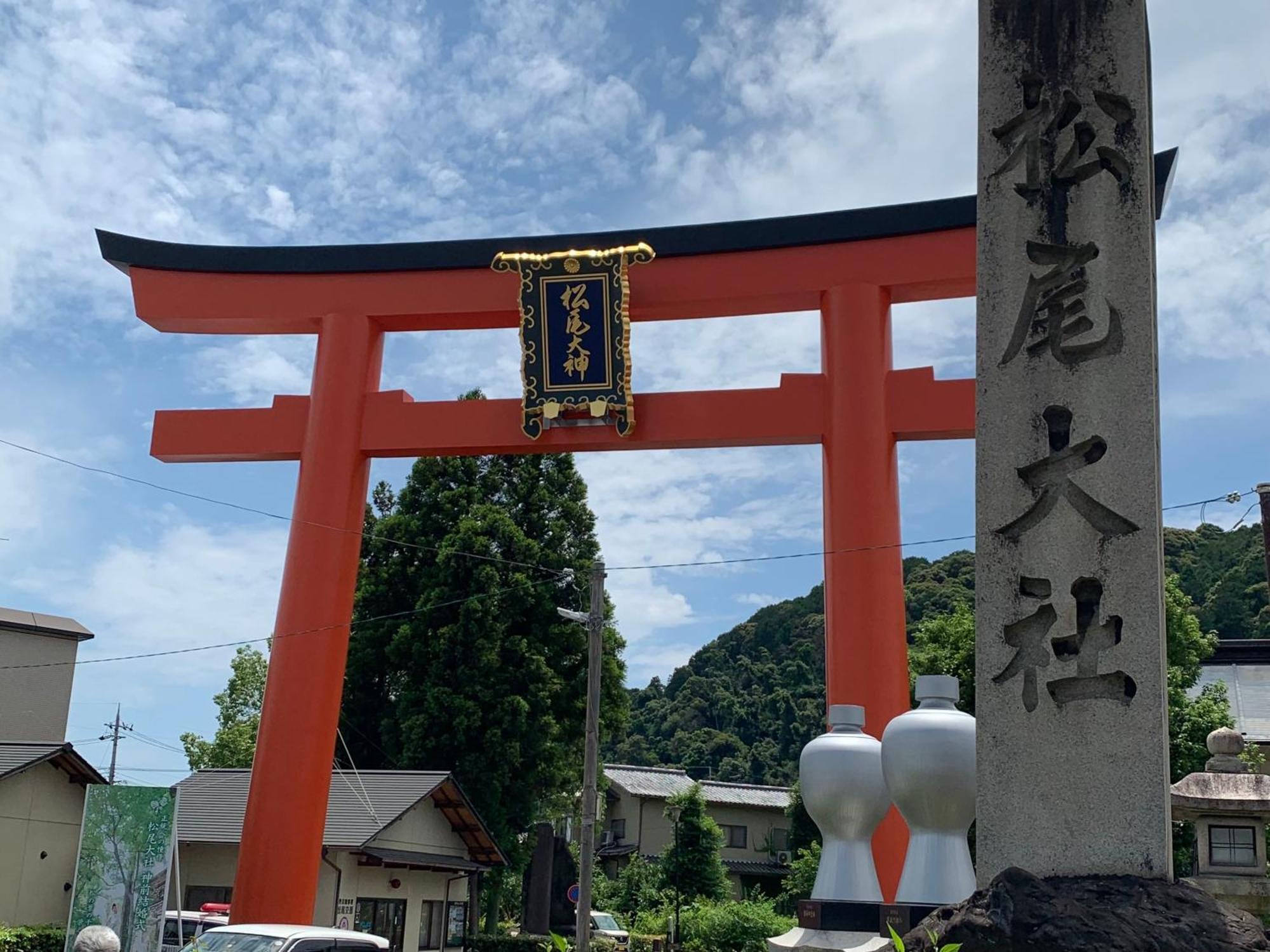 Hotel Arrows Arashiyama Кіото Екстер'єр фото